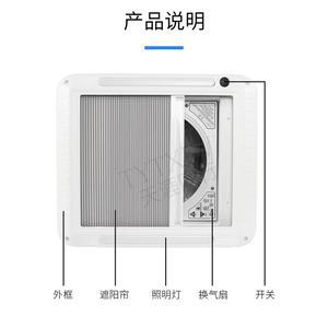 맥스팬 커버 배기 보온 카라반 가림막 캠핑카 차단 해키창 블라인드 창문 환기
