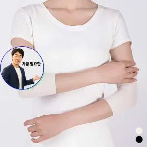 지금 필요한 LM-0121 팔꿈치 얇은 보호대 엘보보호대