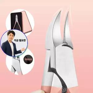 지금 필요한 큐티클 네일큐티클니퍼 네일 손톱 큐티클제거 발톱 니퍼