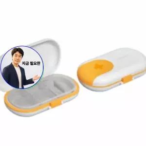 지금 필요한 화이트 알약 컷팅기 휴대용 쪼개기