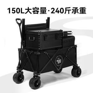 블랙독 웨건 캠핑용 사이드백