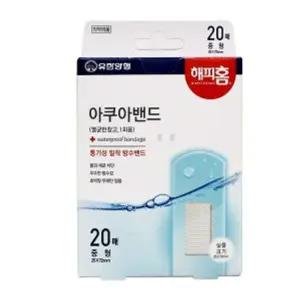 (튼튼)해피홈 아쿠아 밴드 연고 반창고 드레싱 중 20p 위생용품 의료 기본 상처 가정용 비상 일회용