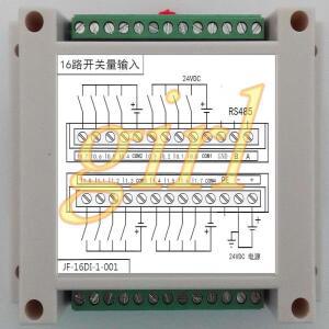 16 웨이 스위치 입력 (광전 절연 485 MODBUS 프로토콜), 총 음양