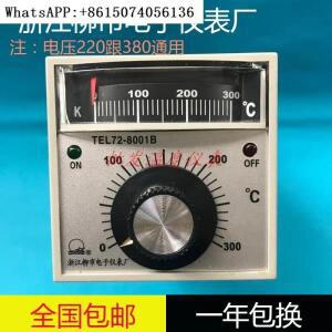 정품 전자기기 공장 TEL72-8001B 홍링 헝리안 오븐 버튼 온도
