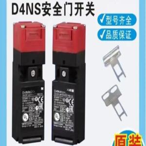 안전 도어 스위치 D4NS-1AF