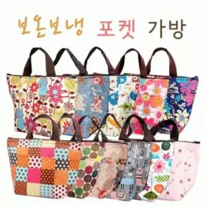 보온보냉 파우치데이 포켓 쿨러백 BG093 가방 도시락 보온가방 보냉가방 보온보냉가방