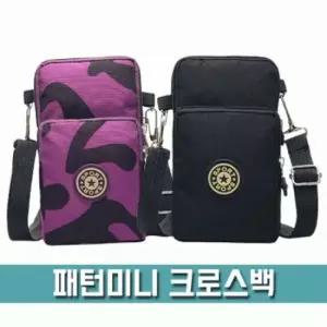 패턴 남자 핸드폰 크로스백 미니 지갑 여자 여성 여행 스마트폰가방 데일리백 어린이가방