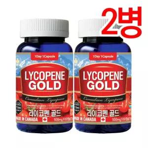 통라이프-라이코펜 골드-2개월-2병