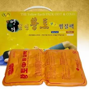 옥 찜질팩 냉온찜질 팩 무릎 허리 어깨 gBl33uku
