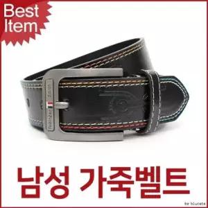 벨트상점 남성 캐주얼 튀빙겐스미스 가죽벨트 블루캣츠 러닝벨트 남성벨트 여성벨트