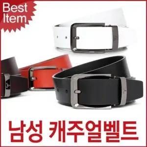 벨트상점 정장벨트 몬타나블루 소가죽 캐주얼 러닝벨트 남성벨트 여성벨트 명품벨트