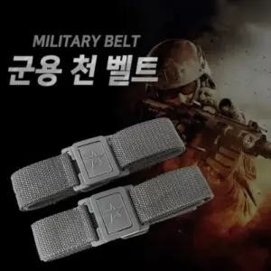 벨트상점 군용 벨트 러닝벨트 남성벨트 여성벨트 명품벨트 남성골프벨트 골프벨트