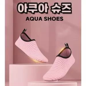 아쿠아슈즈 밑창 업그레이드 아쿠아슈즈 수영장 물놀이 비치 두꺼운 스킨슈즈 커플슈즈