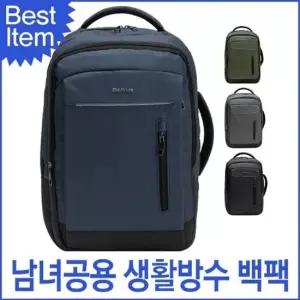 백팩 블루캣츠 99826 5 블루마운트 남녀공용 생활방수 등산 가방 여성백팩 여자백팩