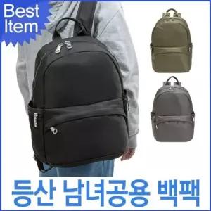 백팩 가방 13048 블루캣츠 블루마운트 남녀공용 생활방수 등산 여성백팩 여자백팩