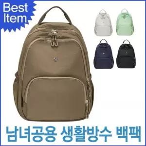 백팩 블루캣츠 미콘 캐주얼 가방 남녀공용 생활방수 여성백팩 여자백팩 고등학생책가방