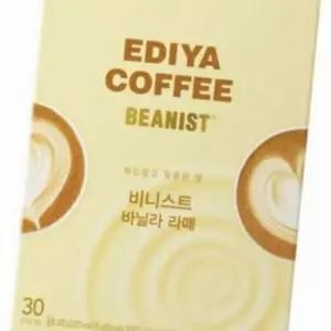 바닐라 스틱 믹스 인스턴트 크리미 봉지 라떼 간편 커피