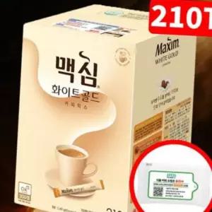 맥심 화이트골드 커피믹스 210T+ 물티슈 증정