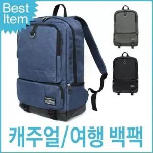 백팩 블루캣츠 블루마운트 남녀공용 노트북 가방 여성백팩 여자백팩 고등학생책가방