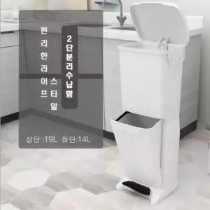2단수납함 2단 분리수거함