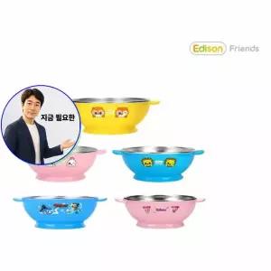 지금 필요한 논슬립 대접 유아식기 스텐 프렌즈