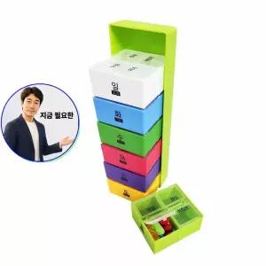지금 필요한 휴대용 4칸 무개 약보관함 약통 헬로제인 일주일