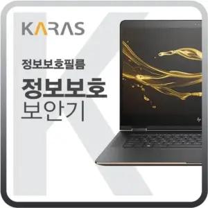 보안기 LG 블랙에디션 14ZB995