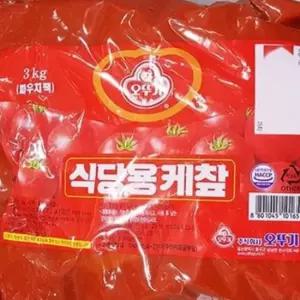 대용량 업소용 케찹 벌크 식당용 케찹 토마토 3kg 소스