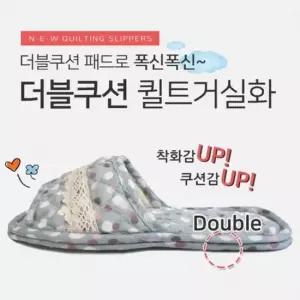 슬리퍼 더블쿠션 슬리퍼 퀼트거실화 실내화 사무실슬리퍼 뮬슬리퍼 남자슬리퍼