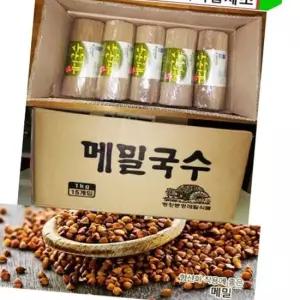 봉평원 메밀 국수 1박스(1kgX15개) 업소 전문용