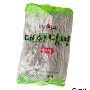 대화엠피 대화당면 중식용 2kg X 2개 마라탕 중화당면 업소용당면 대용량 식자재