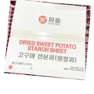 식자재 화풍 양장피 고구마전분피 400g x10개