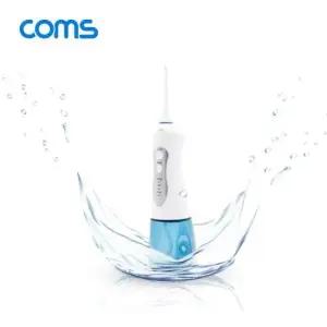 전동칫솔 COMS 휴대용 구강 세정기 BB407