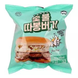 싱글팩토리 숯불 햄버거 따봉 버거 150G 서치생활