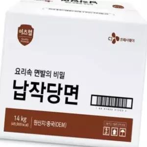 이츠웰 납작당면 14Kg 1개