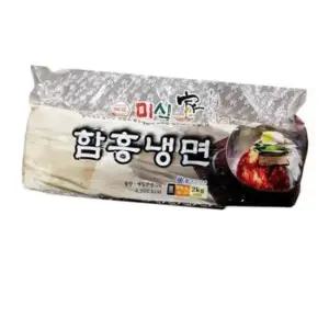 x1개 식자재 2Kg 함흥냉면 미식가 분식재료냉면 즉석