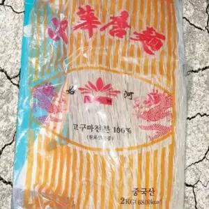 중화당면(시하 2k)