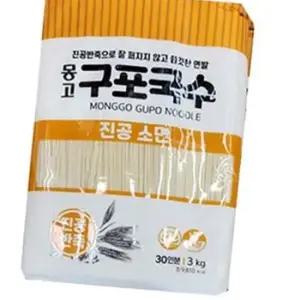 몽고) 구포국수(건면)-3kgx1개 (30인분) 업소전문용
