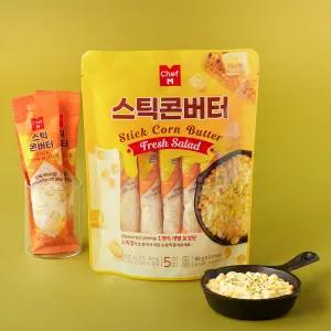 스틱콘버터