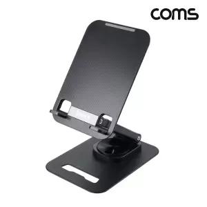 Coms 태블릿 스탠드 거치대 상하좌우 360도 회전 다용도 스마트기기 PC받침대 PC 패드