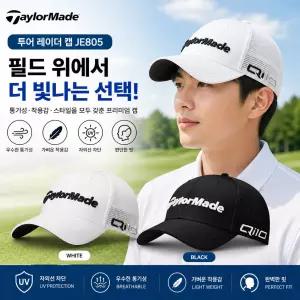 테일러메이드 골프모자 투어 레이더 JE805 볼캡 남성