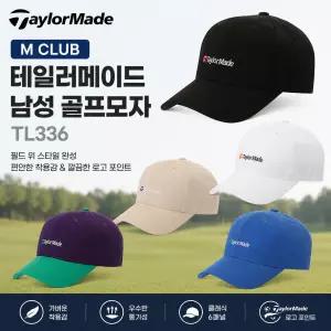 테일러메이드 골프모자 M Club TM TL336 볼캡 남성