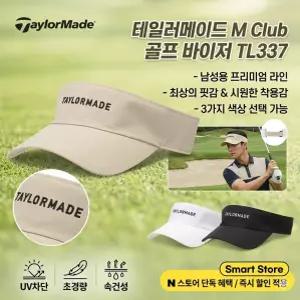 테일러메이드 골프모자 M Club TM TL337 썬캡 남성 바이저