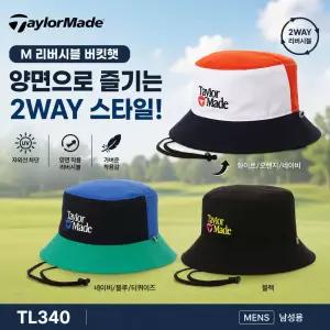테일러메이드 골프모자 M 리버시블 TL340 버킷햇 남성