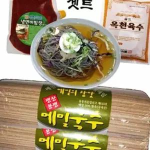 메밀 막국수2kg비빔장500g육수5봉셋트10인분