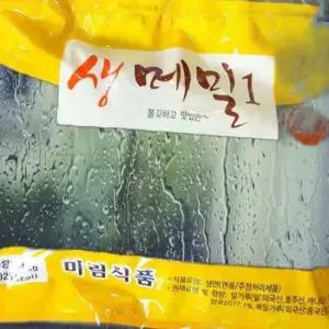 미림 생메밀국수 1.4k