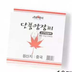 WL 대화엠피 양장피 400g X 10개 중식당용 고구마분피 고구마전분 중화요리 업소용 식자재