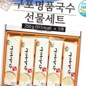 국수 구포명품국수 선물세트 250g 5개 소면 고급케이스 사리면 면사리 선물세트
