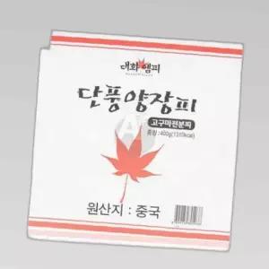 대화엠피 양장피 400g