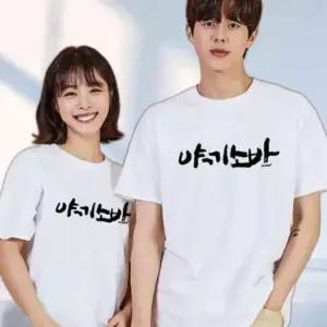 키밍 야끼소바 40대셔츠 가족커플티 남녀공용셔츠